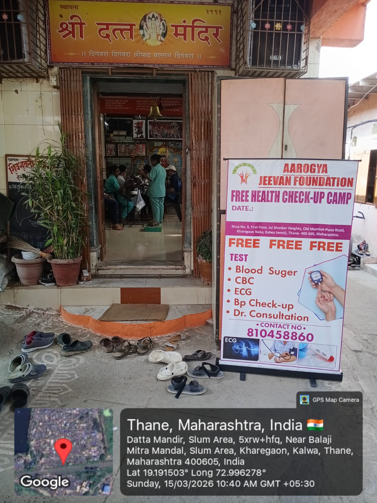Health Camp 2