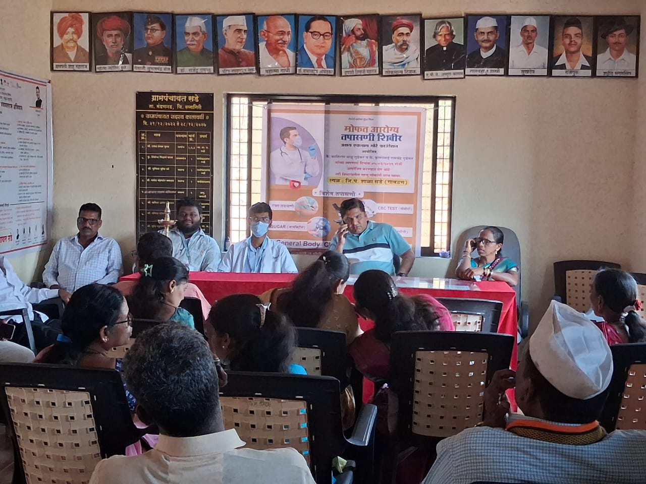 Free Health Camp